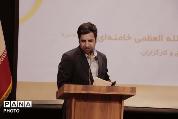 همایش علمی چهلمین کنفرانس بین المللی وحدت اسلامی در قم