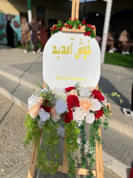 آغاز سال تحصیلی با کاشت درخت به یاد شهدای دانش‌آموز در سیریک