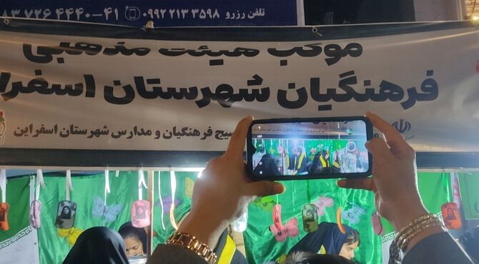 موکب‌داری دختران دبیرستان امام رضا(ع)