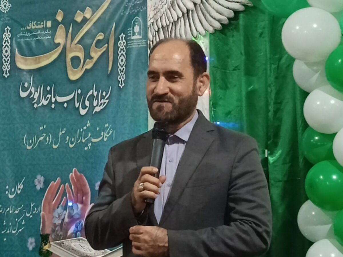 اعتکاف برای دانش‌آموزان یک فرصت است