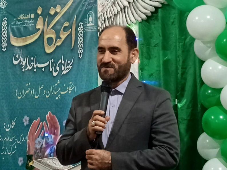 اعتکاف برای دانش‌آموزان یک فرصت است