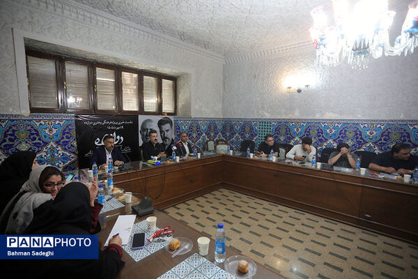 نشست خبری پروژه فرهنگی و هنری دوازده