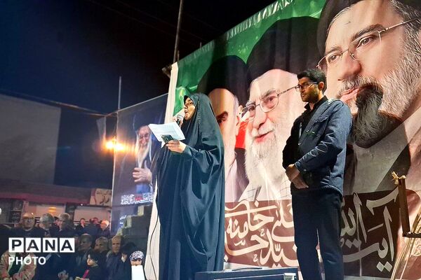 باشت غرق در سوگ و بیعت،وداع با امام و پیمان با رهبر