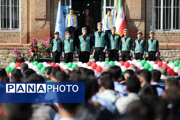 زنگ مهر در آذربایجان غربی