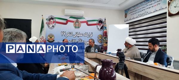 جلسه قرارگاه عملیاتی لشکر 77 پیروز ثامن الائمه(ع)