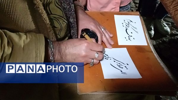 بزرگداشت عطار نیشابوری 