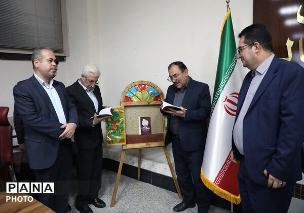 یازدهمین جلسه شورای آموزش پرورش استان خراسان شمالی 