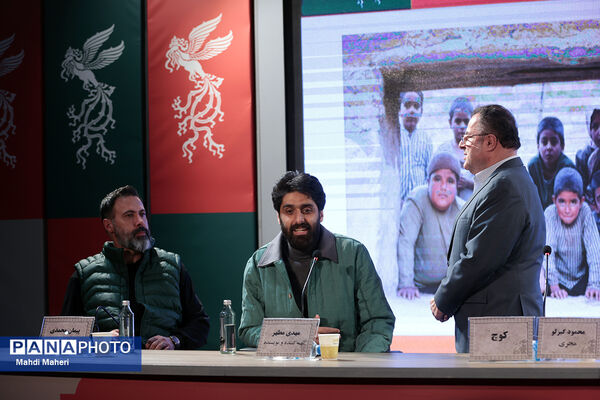 نشست نقد و بررسی فیلم «کوچ» در چهل و چهارمین جشنواره ملی فیلم فجر