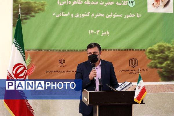 آیین افتتاح دبیرستان دخترانه ۱۲ کلاسه حضرت صدیقه طاهره (س) در اردبیل