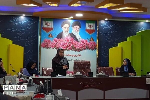 جلسه تخصصی مراقبین سلامت مدارس منطقه ۴ تهران