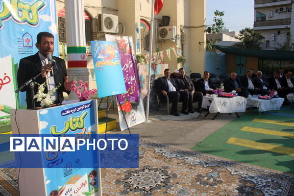 سی و دومین دوره هفته کتاب و کتابخوانی در بوشهر