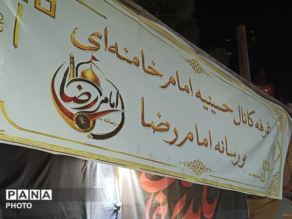 روایت خدمت در بلوار فضل نیشابور