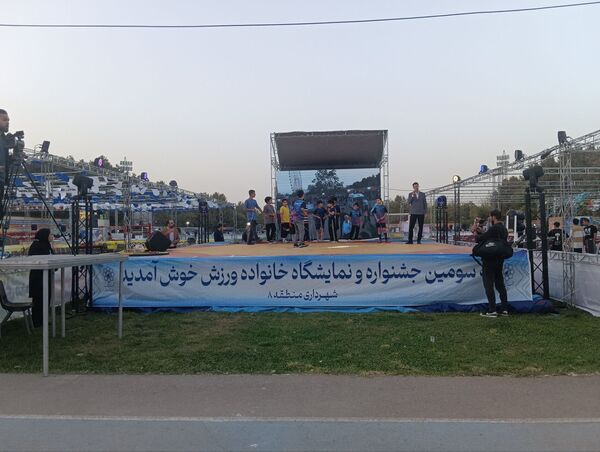 مشهد میزبان سومین جشنواره بزرگ «خانواده و ورزش»؛شور و نشاط در پایتخت فرهنگی ایران