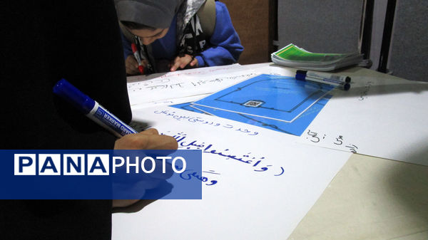 دومین روز از نمایشگاه قرآن و درخشش نور وحی در مصلی کرج