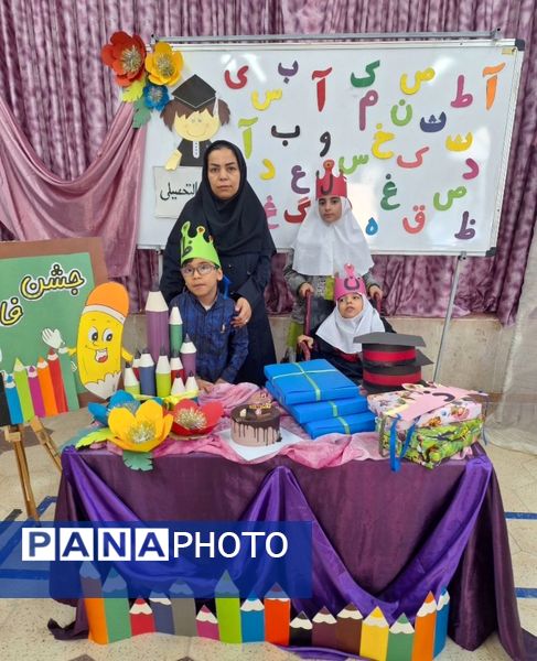  جشن الفبا و فارغ التحصیلی دانش‌آموزان با نیازهای ویژه 
