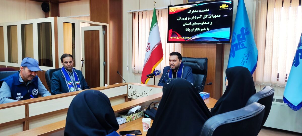 خبرنگاران پانا سنگربانان آینده رسانه ملی