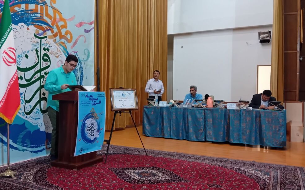دانش‌آموزان قرآنی البرز از مسیر رسیدن به مسابقات کشوری قران و عترت  می‌گویند