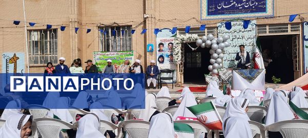 همزمان با سی و یکم شهریور ماه  زنگ شکوفه ها در مدارس باخرز به صدا درآمد