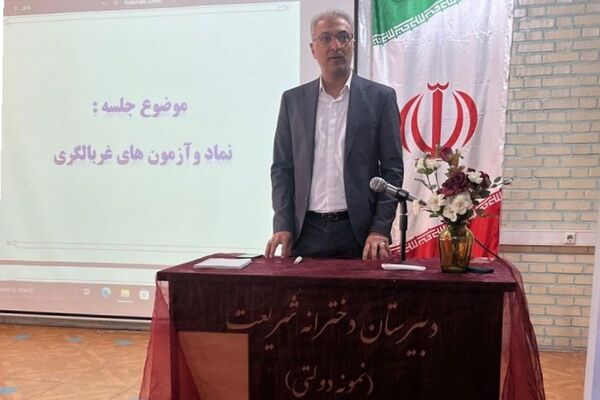 آزمون های غربالگری روانشناختی در مدارس ناحیه یک شهرری 