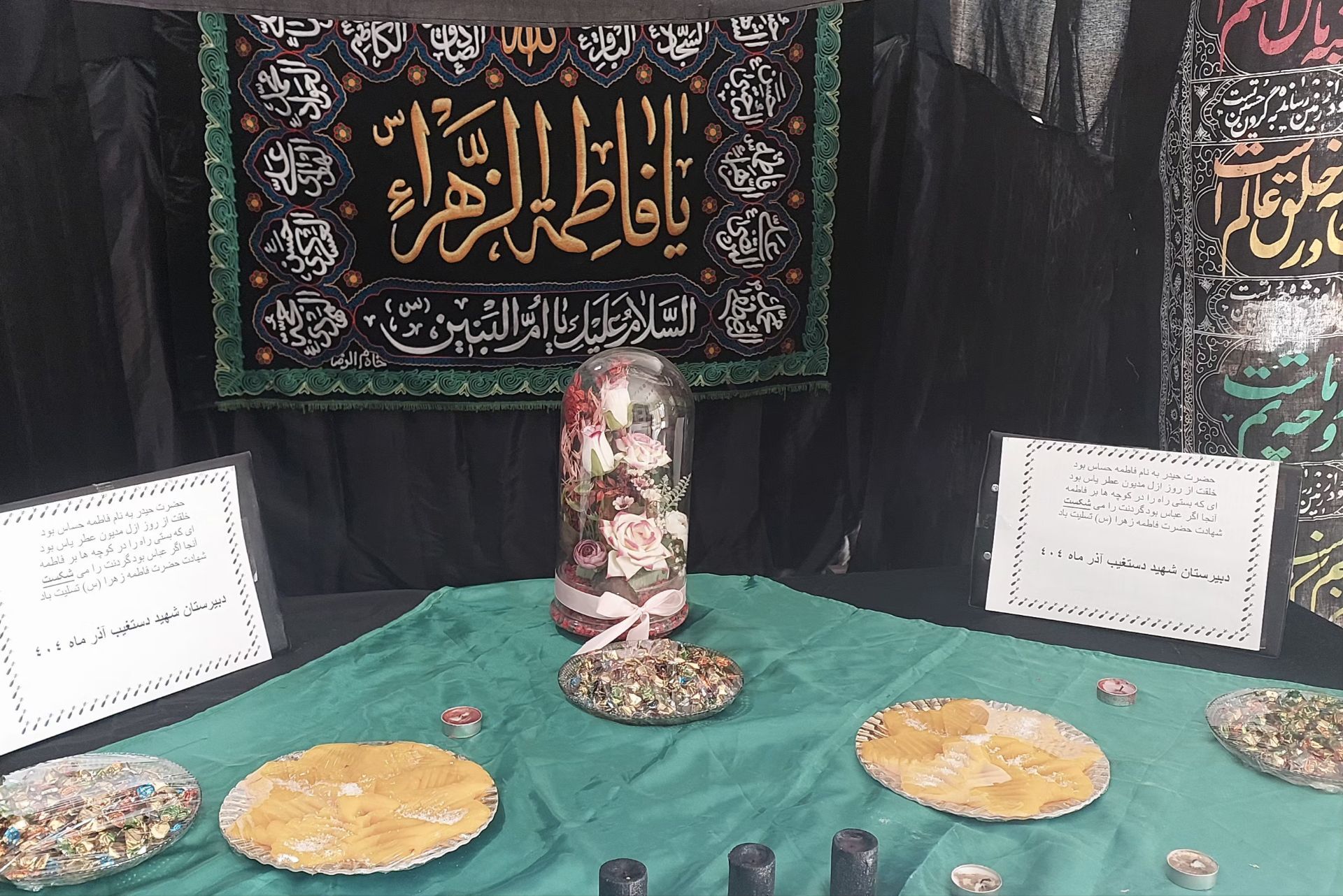 برپایی موکب شهادت حضرت زهرا(س) در دبیرستان شهید محمدتقی دستغیب ناحیه ۳ 