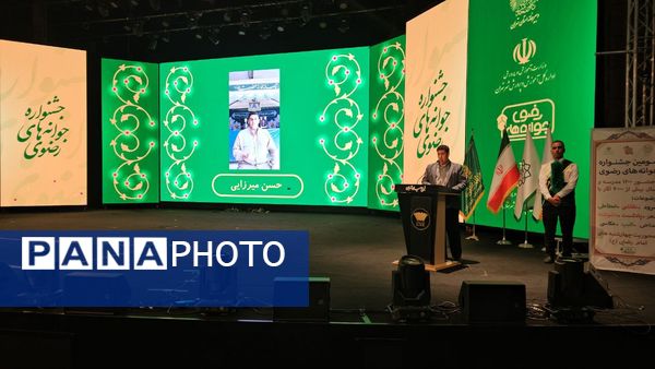 تجلیل از آینده‌سازان فرهنگ رضوی