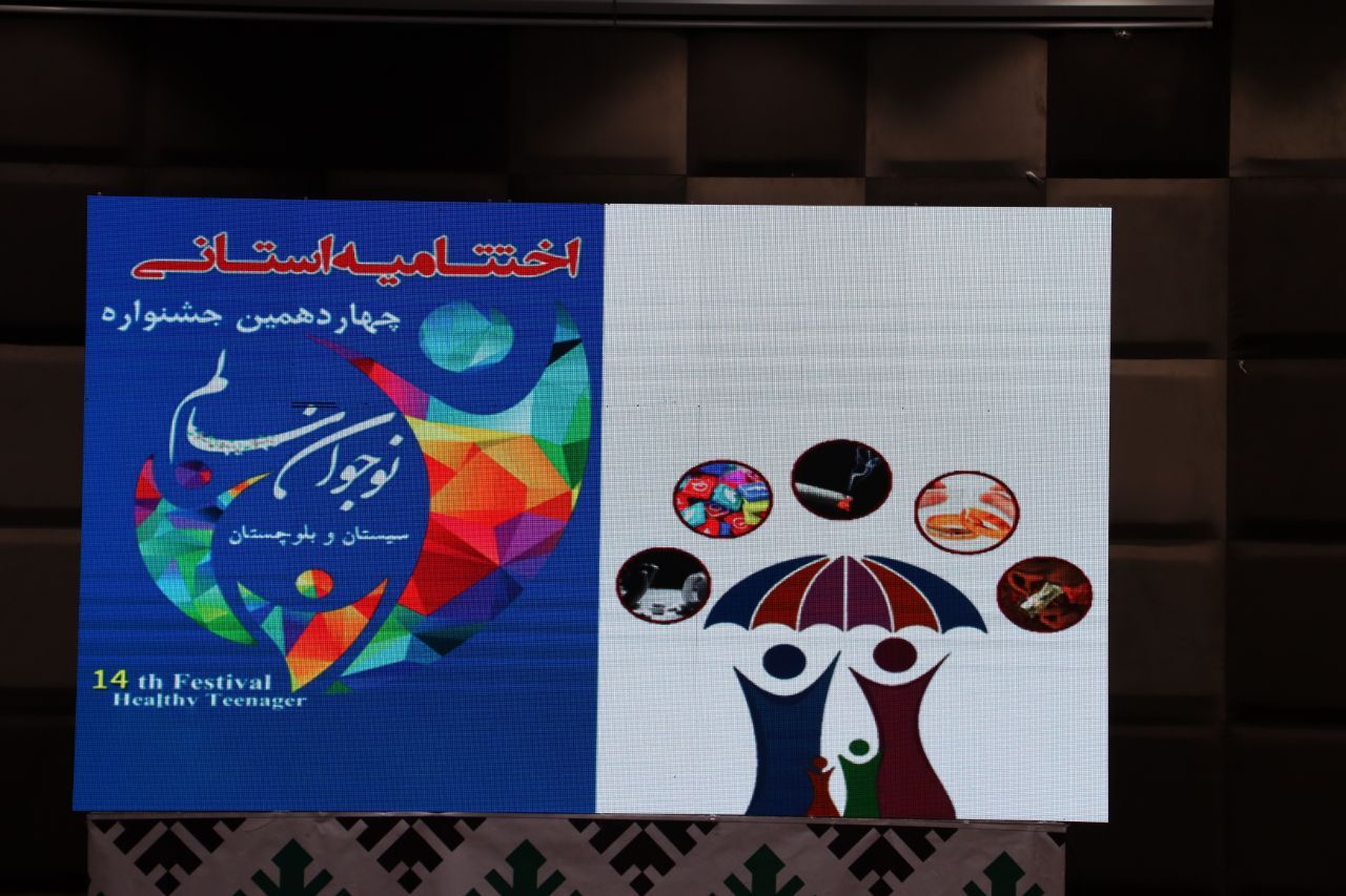 نوجوانی و جوانی، دوره سرمایه‌گذاری برای آینده است