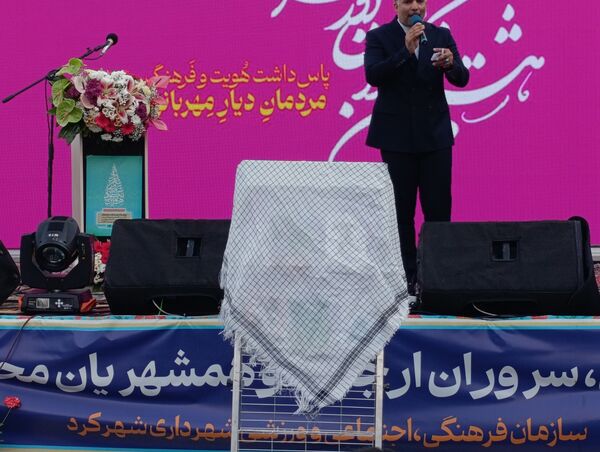 هشتمین جشن نکوداشت شهر نمدمالی، شهرکرد در پارک ملت 