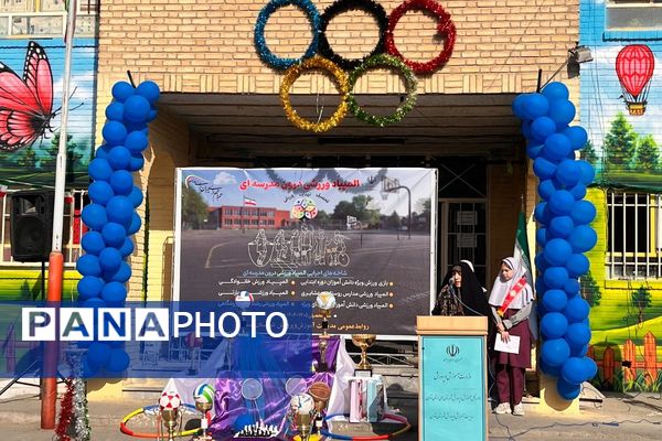 افتتاحیه المپیاد ورزشی درون مدرسه‌ایی در دبستان حضرت زینب (س) شهر قدس