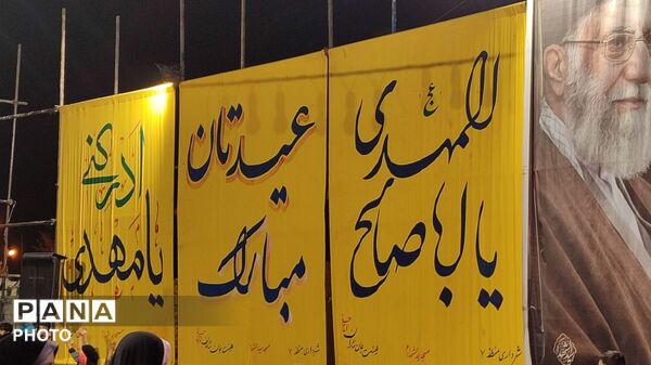 جشن میلاد پیامبر (ص) و امام صادق (ع) در مشهد مقدس 