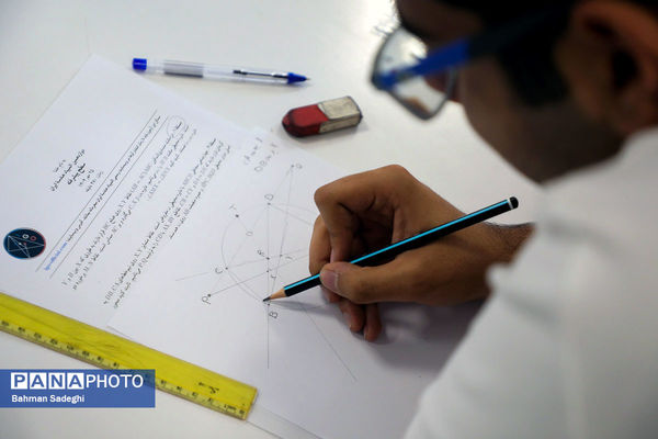 دوازدهمین دوره المپیاد هندسه ایران