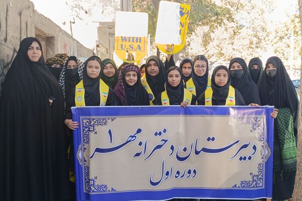 راهپیمایی سیزده آبان در شهرستان نیشابور