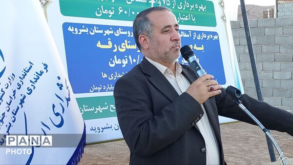 آیین افتتاح همزمان پروژه‌های عمرانی بنیاد مسکن انقلاب اسلامی شهرستان بشرویه 