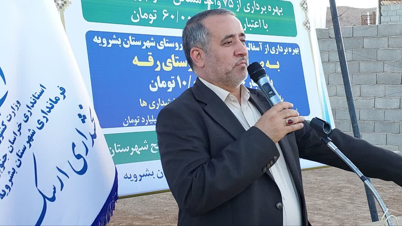 توسعه روستاها بدون اشتغال پایدار محقق نمی‌شود