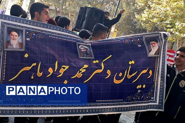 حضور پرشور دانش‌آموزان مدارس شهرستان دماوند، در راهپیمایی یوم‌الله ۱۳ آبان
