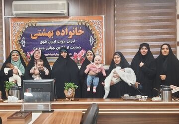 ایران جوان، ایران قوی، خانواده بهشتی در ناحیه یک شهرری