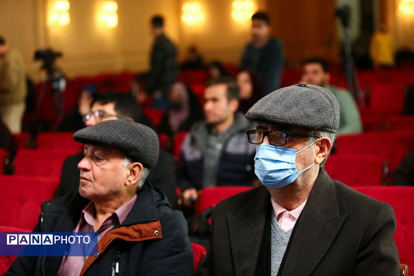 دوازدهمین همایش سالانه اقتصاد مقاومتی