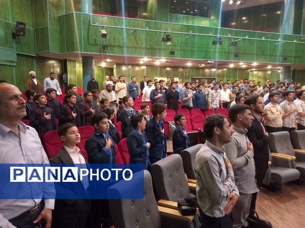 اختتامیه چهل و سومین دوره مسابقات قرآن، عترت و نماز آموزش و پرورش منطقه ۱۳ تهران