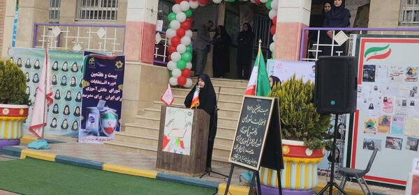 نواختن زنگ استکبارستیزی همزمان با برگزاری بیست و هفتمین دوره انتخابات شورای دانش‌آموزی در آموزشگاه فرزانگان ملارد