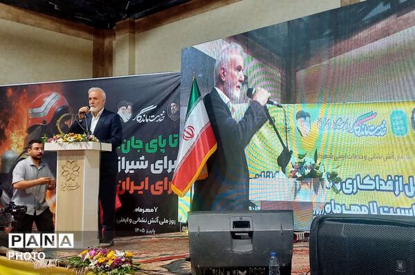 آیین تجلیل از آتش‌نشانان شیراز