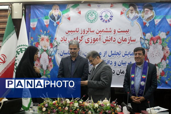 تجلیل از مسئولان، کارشناسان، مربیان و دانش‌آموزان پیشتاز برتر سازمان دانش‌آموزی استان بوشهر 