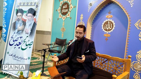  محفل انس با قرآن کریم در اداره آموزش و پرورش نیشابور 
