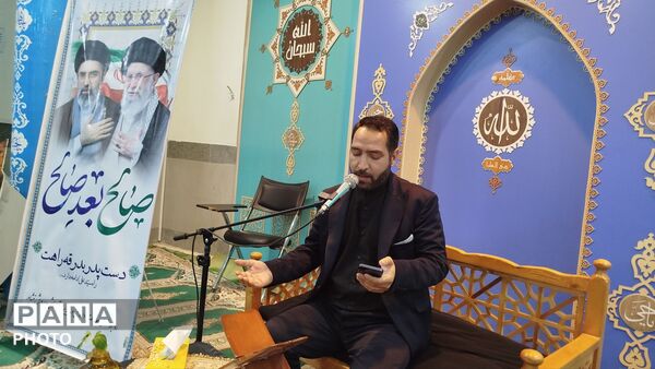  محفل انس با قرآن کریم در اداره آموزش و پرورش نیشابور 