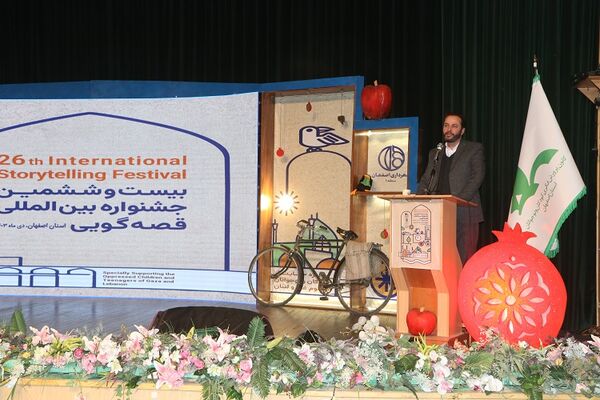قطار بیست و ششمین جشنواره قصه‌گویی استان اصفهان به ایستگاه آخر رسید