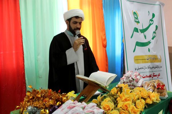 شمیم عطر نماز در مدارس گلوگاه 