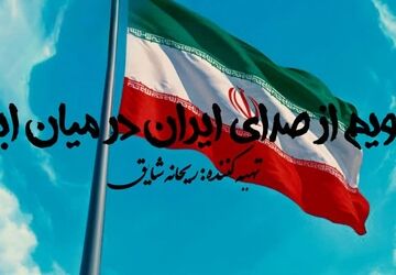 فرمانده شهید منصور ستاری؛ نمادی از تلاش و پشتکار