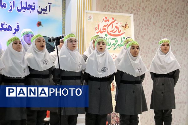 مراسم تجلیل از مادران، همسران شهدا و بانوان جانباز فرهنگی آذربایجان شرقی