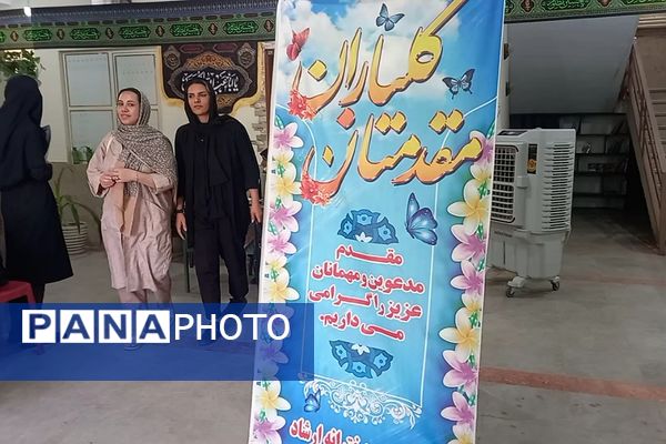 برگزاری مرحله استانی مسابقات علوم آزمایشگاهی ویژه دانش‌آموزان شهرستان‌های تهران