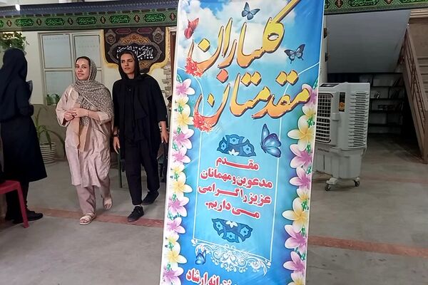 برگزاری مرحله استانی مسابقات علوم آزمایشگاهی ویژه دانش‌آموزان شهرستان‌های تهران