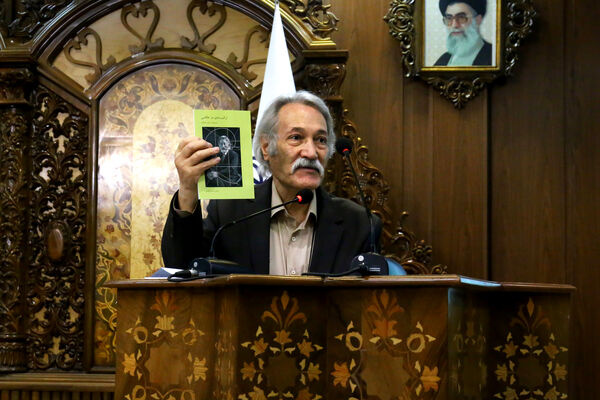 مراسم رونمایی از کتاب «ترکیب‌بندی در عکاسی»