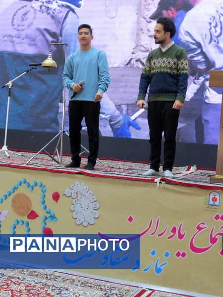 برگزاری همایش یاوران نماز، یاوران مقاومت در شهرستان بجنورد 